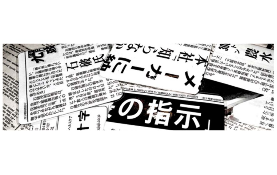 hoc-bong-du-hoc-nhat-ban-100-3