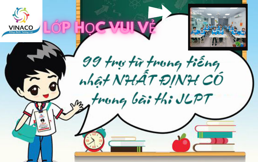 tro_tu_trong_tieng_nhat_nhat_dinh_co_trong_bai_thi_jlpt3