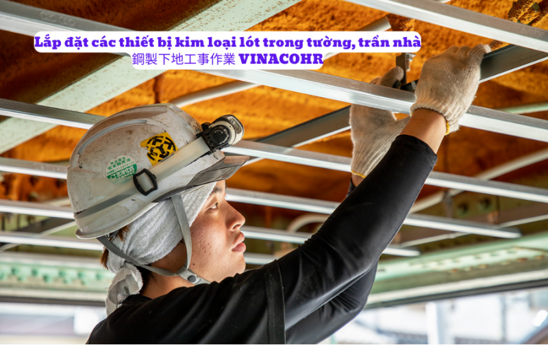 Lắp đặt các thiết bị kim loại lót trong tường, trần nhà ở Nhật Bản