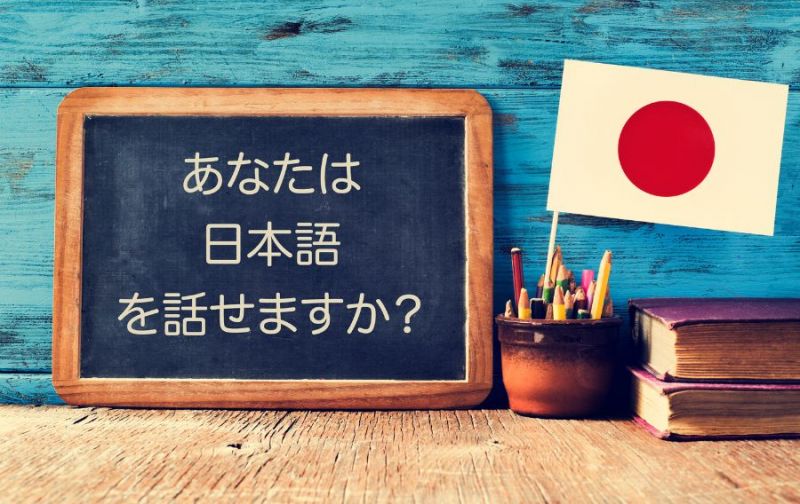 Học từ vựng tiếng nhật theo chủ đề